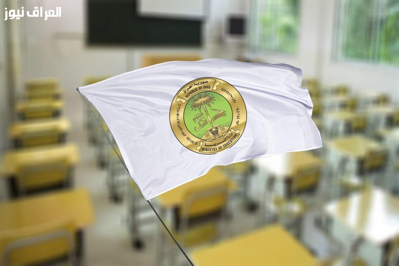 خطوات بسيطة لتقديم اعتراضات نتائج السادس الابتدائي 2025 في العراق: دليلك لتحقيق النجاح!