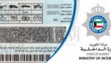 «فرصتك الآن» شروط العفو الملكي 1446 في السعودية
