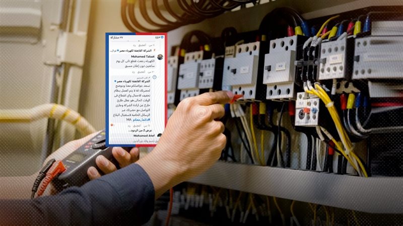«تحذير عااااجل ».. الحكومة تعلن عن قطع الكهرباء عن 8 مناطق في محافظة الجيزة.. خلي بالك من الحر