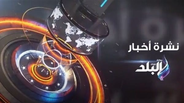 “عاجل: تفاصيل تهمك في عالم الفن والأخبار”
ليلا| أنغام تكشف تفاصيل حالتها الصحية… أحدث المستجدات 2025 عبر البث المباشر. هل ستؤثر هذه الأحداث على المشهد الفني؟