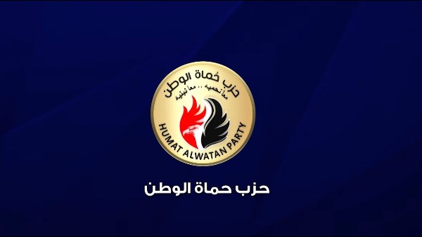 حماة الوطن يوجه تحية حاسمة لكوادره في الاستعداد لانتخابات الشيوخ 2025