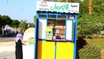 الأورمان تُحدث تحولًا في أسوان: تسليم 2593 مشروع تمكين اقتصادي يعيد الأمل للحالات المستحقة!