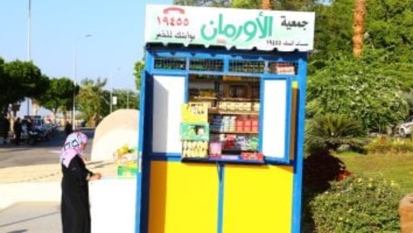 الأورمان تُحدث تحولًا في أسوان: تسليم 2593 مشروع تمكين اقتصادي يعيد الأمل للحالات المستحقة!