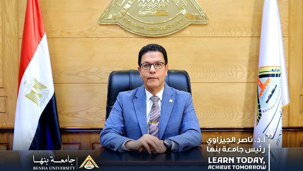 رئيس جامعة بنها يعلن عن قرارات جديدة ستحدث تحولًا في مسيرة الجامعة!