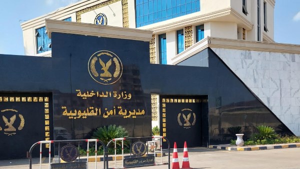 <p><strong>عاجل: تغييرات جذرية في حركة تنقلات ضباط مباحث القليوبية تثير التساؤلات!</strong></p>