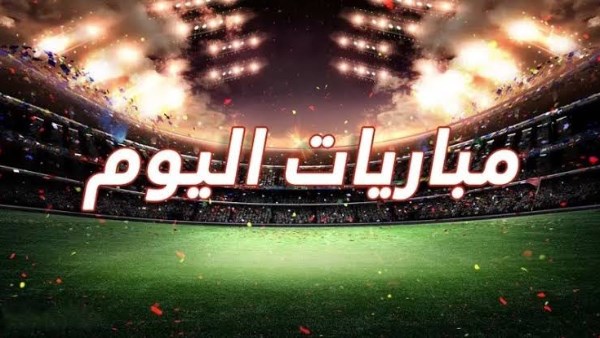 <p>“استعد لمتابعة الأحداث الرياضية الأكثر إثارة!”<br />
<strong>أبرز مباريات اليوم الخميس 31-7-2025 والقنوات الناقلة بجودة عالية</strong></p>