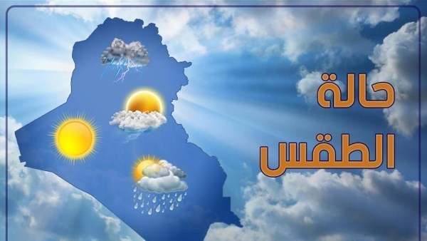 “استعد ليومك مع توقعات دقيقة!”
حالة الطقس اليوم الخميس 31 يوليو 2025.. ودرجات الحرارة المتوقعة بدقة عالية
