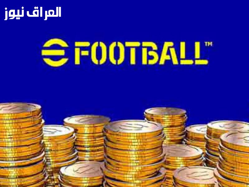 استعد لاكتشاف الطريقة الأسهل لشحن كوينز بيس 2025: كل ما تحتاج لمعرفته الآن!