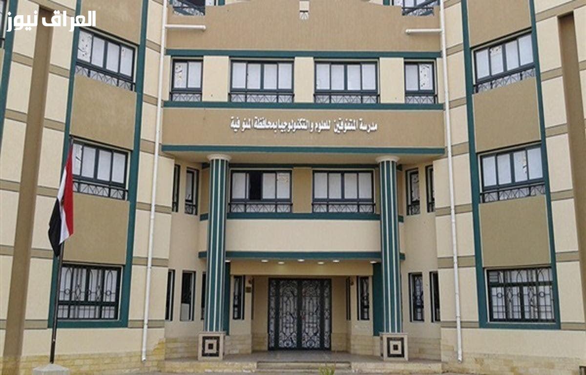فرصتك لتكون في القمة: دليل سهل للتقديم في مدارس المتفوقين STEM 2025