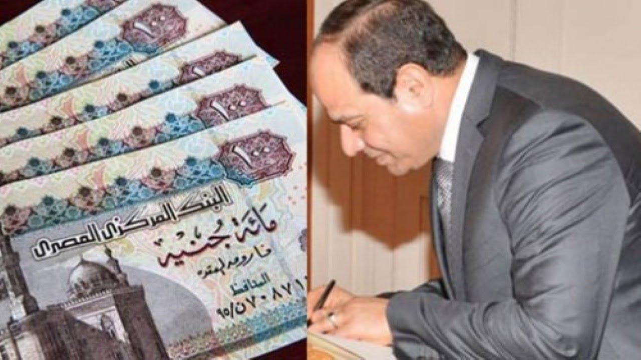 استعد لاستلام راتبك: معلومات حصرية حول موعد صرف مرتبات يوليو 2025 في العراق