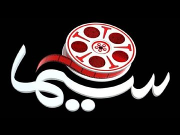 تردد قناة ماي سيما نايل سات Cima TV .. ثبتها الآن وإستمتع بأفضل الأفلام المصرية