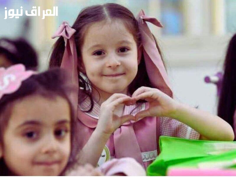 اكتشف كيف يمكنك الوصول لنتائج تلاميذك بسهولة عبر منصة “متمدرس 2025” ودون الحاجة للتنقل!