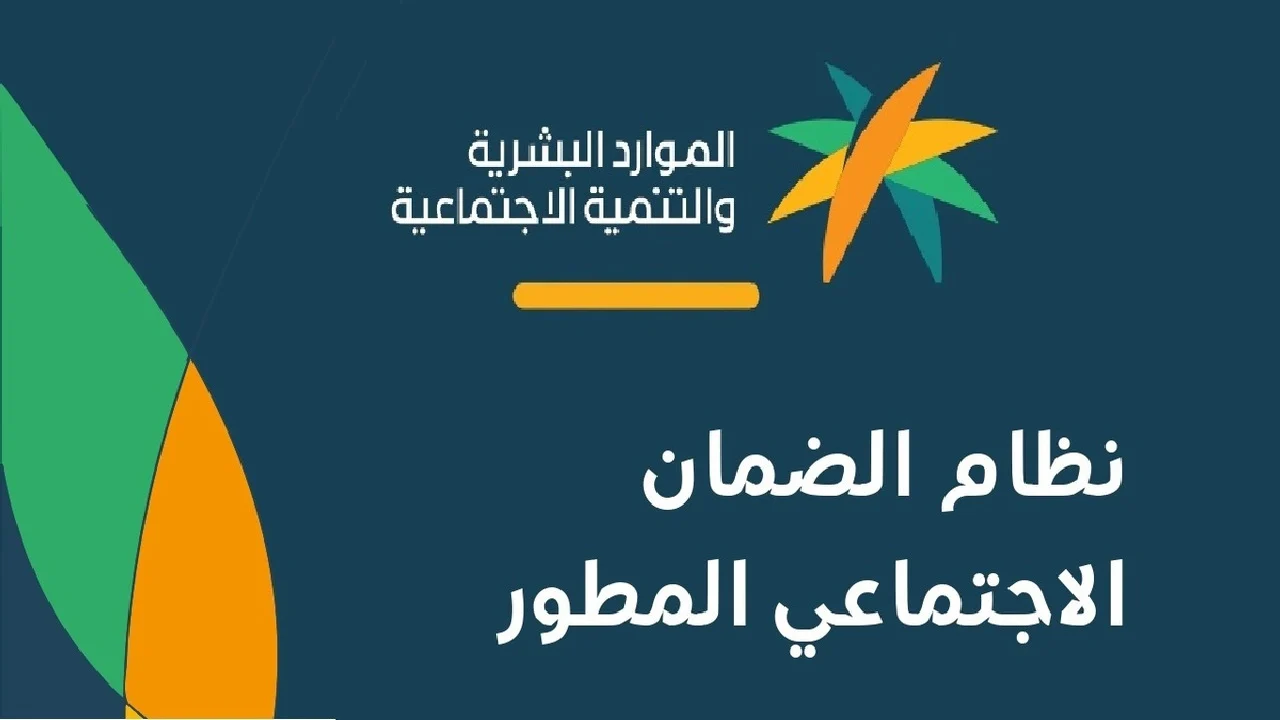 اكتشف كيف يمكن لدعم حساب المواطن أن يغير مجرى حياتك هذا الشهر: خطوات بسيطة لتقديم اعتراض على نتيجة الأهلية