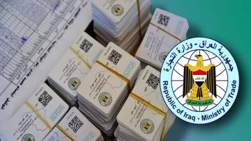 تحديث بطاقة التموين 2025 في العراق: خطوات سهلة وضمان بيانات دقيقة خلال دقائق