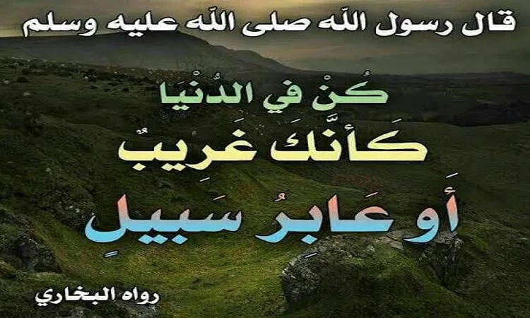 مرحلة عابرة وليست مقرًا دائمًا