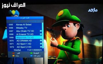 “بدون تشويش ” بجودة عالية تردد قناة ماجد 2025 وطريقة تثبيتها على الريسيفر بكل سهولة