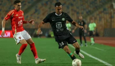 خبر في الجول – البنك الأهلي ينجز صفقة ضم سيد عبد الله
