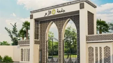 نهاية الموجة الحارة: اكتشف قرار مجلس الأزهر الذي سيفاجئ الجميع!