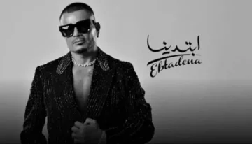 عمرو دياب يعود بأغنية ‘خطفوني’: تألق موسيقي جديد يسحر عشاق الطرب!