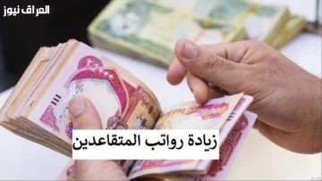 اكتشف جدول زيادة رواتب 2025 للمدنيين والعسكريين: مفاجآت جديدة تهمك كمتقاعد!
