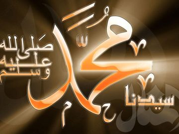«اجازة مدفوعة » موعد إجازة المولد النبوي الشريف 2025