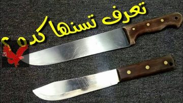 هترجع حامية زي الاول وأحسن.. طرق سن السكاكين في البيت بدون مسن “هتكون جديدة بالضبط ومش هتحسي بالفرق”