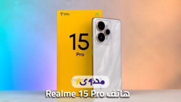 ومفاجآت لا تخطر على بال احد.. رسميا تسريبات iPhone 17 Pro Max.. مواصفات لا تصدق في الكاميرا والمواصفات قبل الإطلاق الرسمي