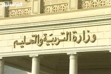 اكتشف كيفية تخطيط ميزانيتك للدراسة: ما تحتاج معرفته حول المصروفات الدراسية 2025-2026 وجدول الدفع للمدارس الحكومية