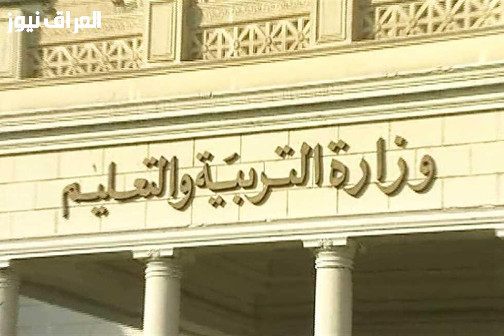 اكتشف كيفية تخطيط ميزانيتك للدراسة: ما تحتاج معرفته حول المصروفات الدراسية 2025-2026 وجدول الدفع للمدارس الحكومية