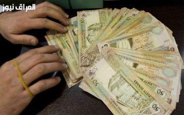 كل ما تحتاج معرفته عن موعد صرف رواتب المتقاعدين في الأردن: دعم يضمن لك تجربة صباحية مميزة!