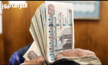خطوة ذكية: استعد لصرف معاشات أغسطس 2025 بزيادة جديدة ومواعيد مبكرة!