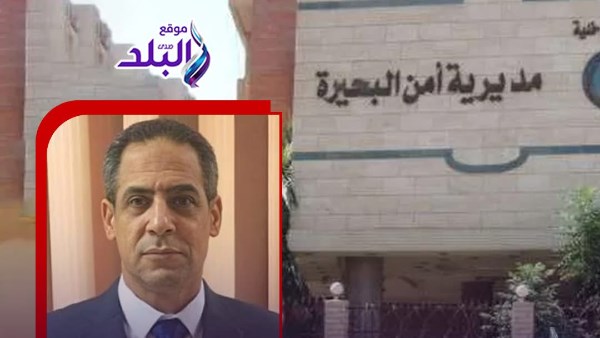 <p><strong>عاجل: تعرف على الأسماء والتغييرات المثيرة في حركة التنقلات الداخلية بمديرية أمن البحيرة 2025!</strong></p>