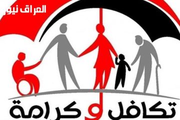 هتقبض وهتنغنغ .. موعد صرف معاش تكافل وكرامة وزيادة جديدة للموظفين أصحاب هذه الفئات