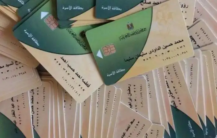 اكتشف كيف يؤثر حساب الفرد في بطاقة التموين على ميزانيتك: معلومات وأسعار السلع التموينية التي يجب أن تعرفها!