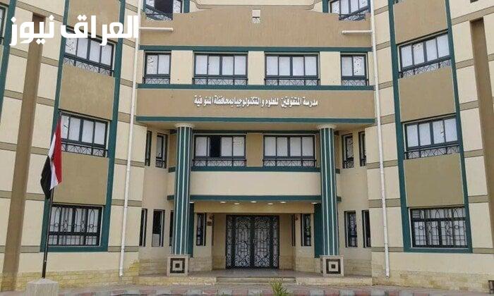 اكتشف كيف تحقق حلمك في مدارس المتفوقين STEM 2025: خطوات سهلة للتقديم المباشر!