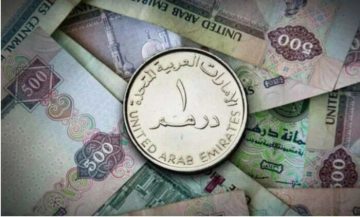 سعر الدرهم الإماراتي مقابل الجنيه اليوم الأحد 3 أغسطس 2025: تحديثات مستمرة وتحليل السوق