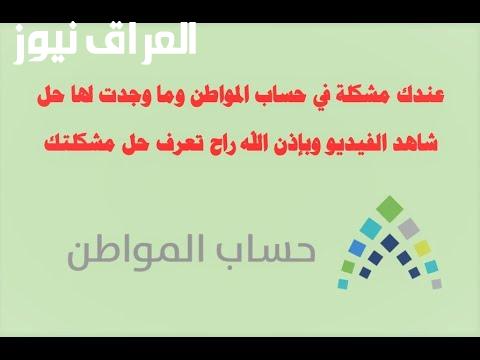 اكتشف كيف يمكنك زيادة دخلك من دعم حساب المواطن قبل أن يفوتك الفرصة!