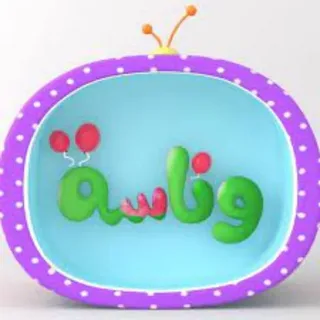 استمتع بتجارب ترفيهية فريدة لعائلتك مع قناة وناسة: إليك أبرز برامجها ومواعيدها!