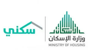 اكتشف كيف يمكن لبرنامج سكني أن يحقق حلم التملك للجميع: خيارات تلائم جميع الميزانيات والمحتاجين
