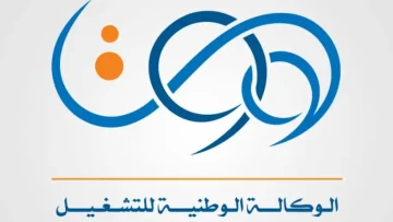تجديد منحة البطالة الجزائرية إلكترونيًا لعام 2025: بطاقتك متجددة دائمًا!