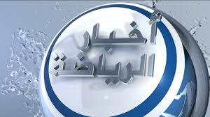 رسميا تعرف علي مواعيد مباريات اليوم الأحد والقنوات الناقلة لها عبر مختلف الشبكات