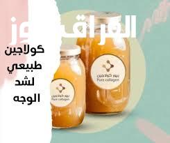 اكتشفي سر الشباب الدائم: كولاجين طبيعي لبشرة مشدودة وناعمة بمكونات سهلة من منزلك!