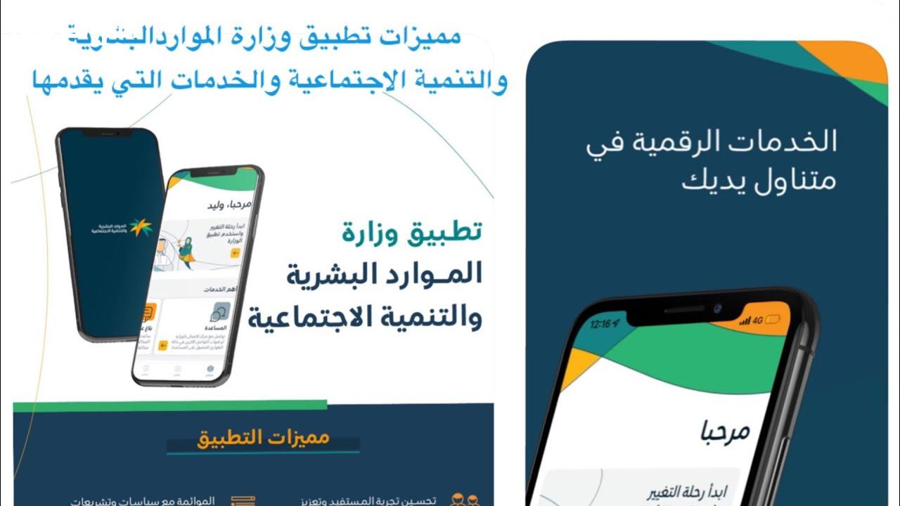 هل سئمت من عناء الورق والمراجعات؟ اكتشف كيف تسهل منصة قوى جميع خدمات وزارة الموارد البشرية إلكترونيًا!