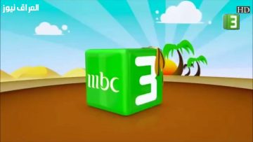مغامرات كرتونية مثيرة تنتظركم على mbc3: لا تفوتوا الفرصة لتجربة جديدة على نايل سات!