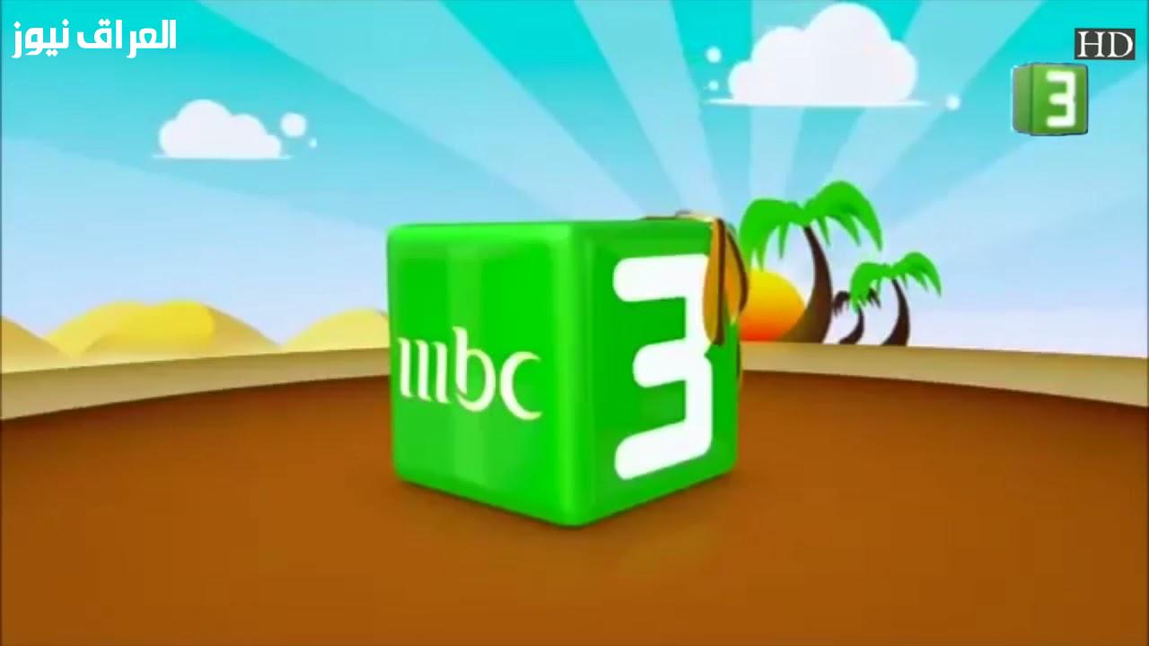 مغامرات كرتونية مثيرة تنتظركم على mbc3: لا تفوتوا الفرصة لتجربة جديدة على نايل سات!