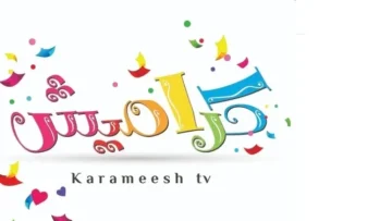 خلي أولادك يفرحوا .. تردد قناة كراميش الجديد 2025 هيخلي ولادك يغنوا وينبسطوا