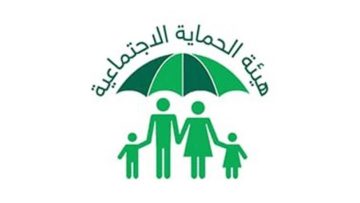 اكتشف وضعك من شمول الرعاية الاجتماعية في العراق 2025: طمئن قلبك مع العراق نيوز