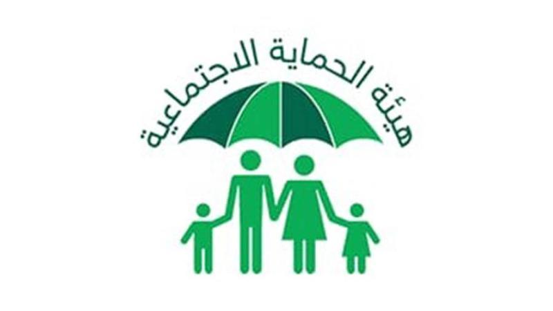 اكتشف وضعك من شمول الرعاية الاجتماعية في العراق 2025: طمئن قلبك مع العراق نيوز
