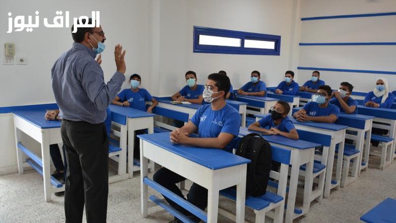 حلمك مش بيديع.. بدائل الثانوية العامة 2025 وشروط التقديم تخصصات متاحة
