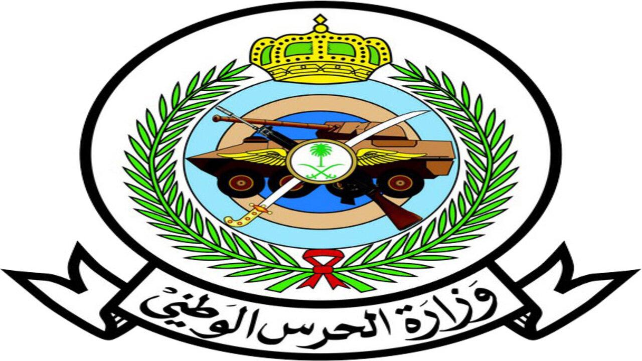 اكتشف نتائج الحرس الوطني 1446 في السعودية: دليلك الشامل للاستعلام بخطوات بسيطة!